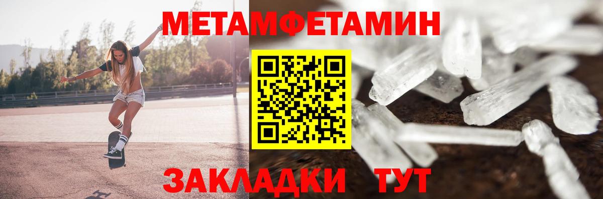 Amphetamine Premium Саров