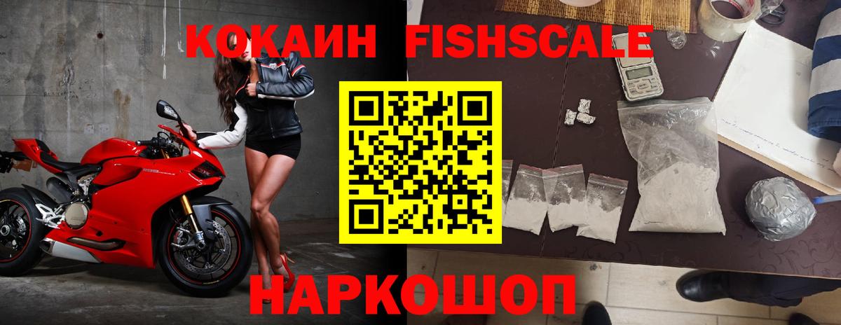 Кокаин Колумбийский  Вход с VPN  КОКАИН  Саров 