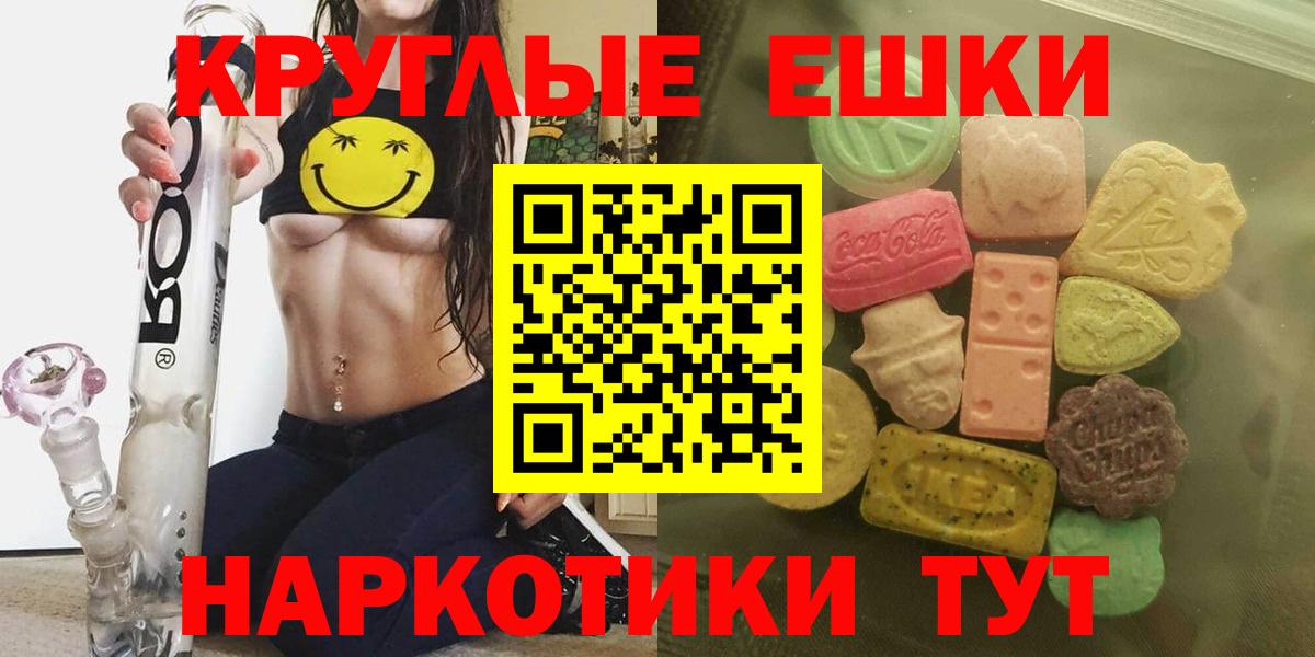 Экстази MDMA Саров