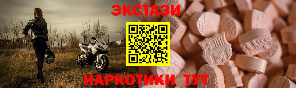 OMG ТОР  Экстази  Ecstasy louis Vuitton  Саров  Вход с VPN  Ecstasy mix 