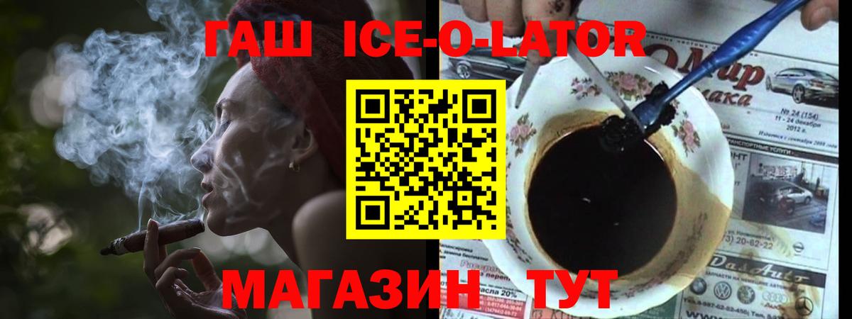 Саров  Гашиш гарик  ГАШ индика сатива  Вход с VPN 
