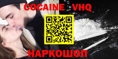 экстази Камышлов