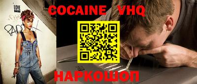 тгк Кандалакша