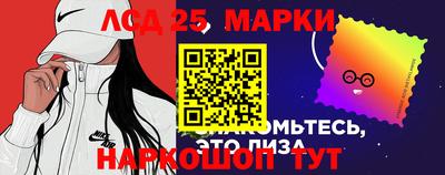 тгк Кандалакша