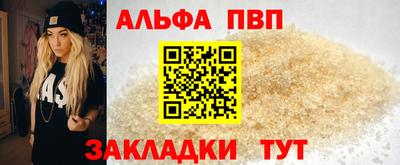 мяу мяу мука Канаш