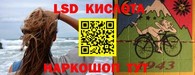 тгк Кандалакша