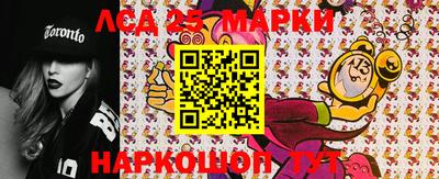 тгк Кандалакша
