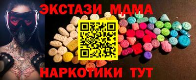тгк Кандалакша