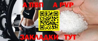 мяу мяу мука Канаш