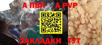 мяу мяу мука Канаш
