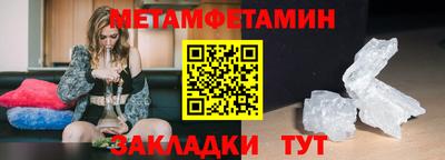 тгк Кандалакша