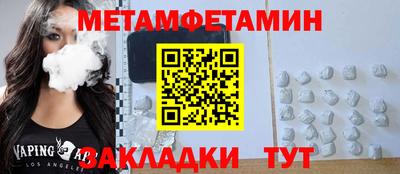 экстази Камышлов