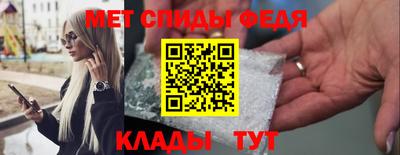 мяу мяу мука Канаш