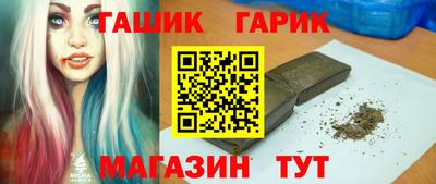 мяу мяу мука Канаш