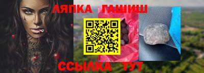 тгк Кандалакша