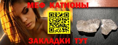 мяу мяу мука Канаш