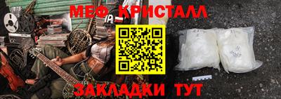 тгк Кандалакша