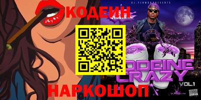 мяу мяу мука Канаш