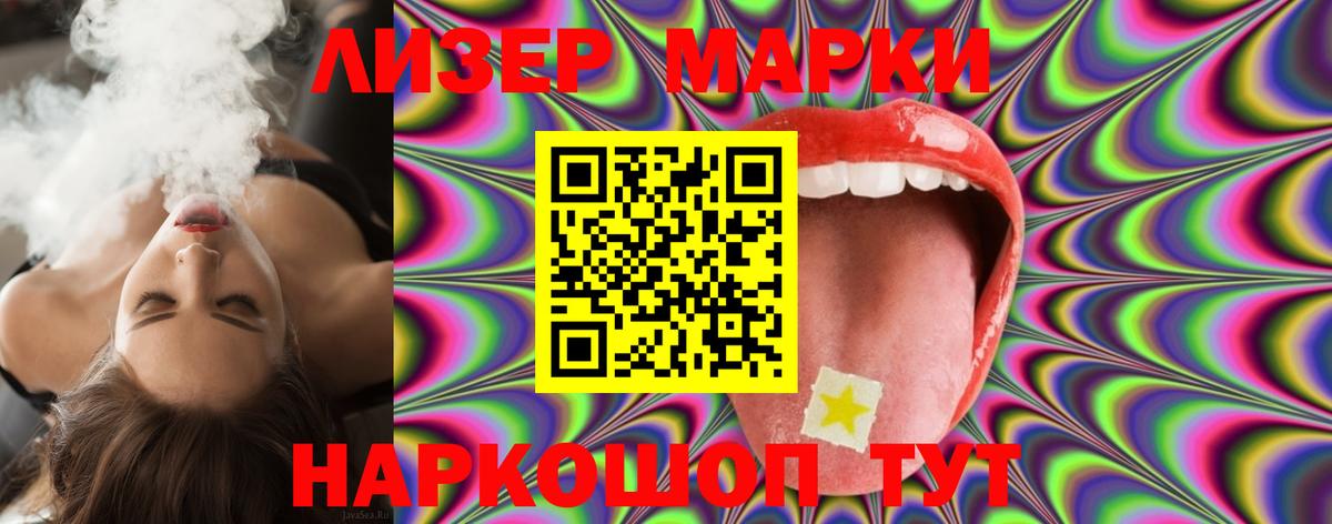 Лсд 25 экстази ecstasy  Вход с VPN  LSD-25 экстази  Саров 