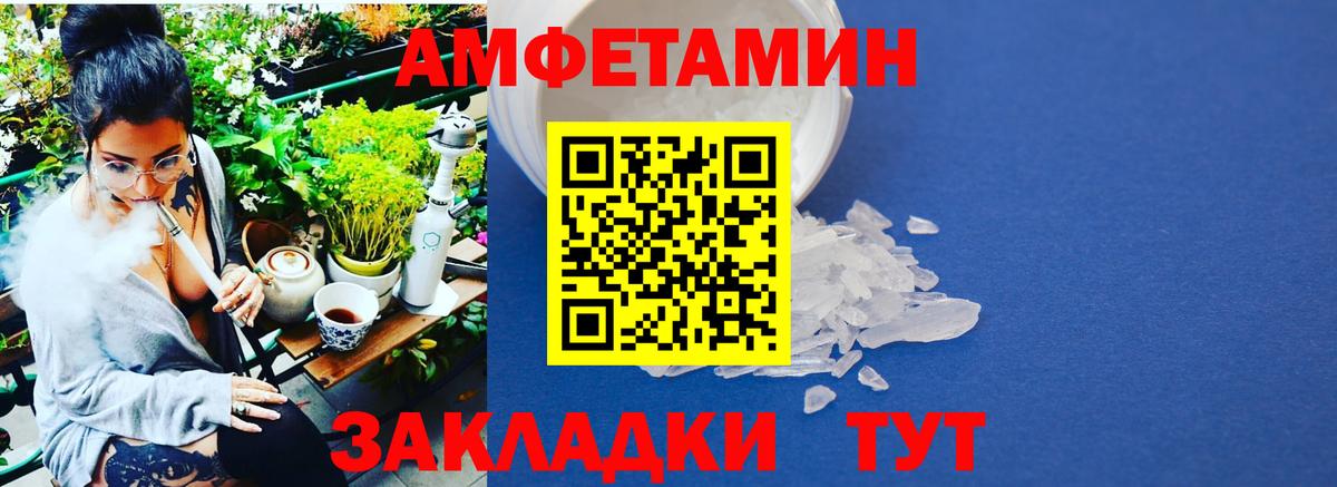 Первитин Methamphetamine  Вход с VPN  Первитин Methamphetamine  Саров 